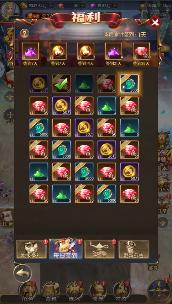 幻塔封神录测试服无限钻石金币版下载无广告-幻塔封神录测试服手游下载v.8.90
