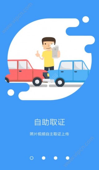 融合交通难题iOS下载-融合交通难题无限零件下载v.4.56