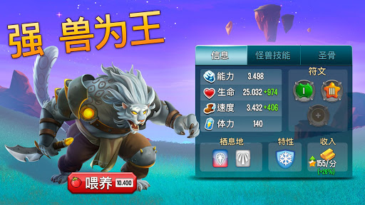 怪物融合合并大师Monster Fusion内置菜单最新版2024下载-怪物融合合并大师Monster Fusion无限金币不用实名下载v.1.45
