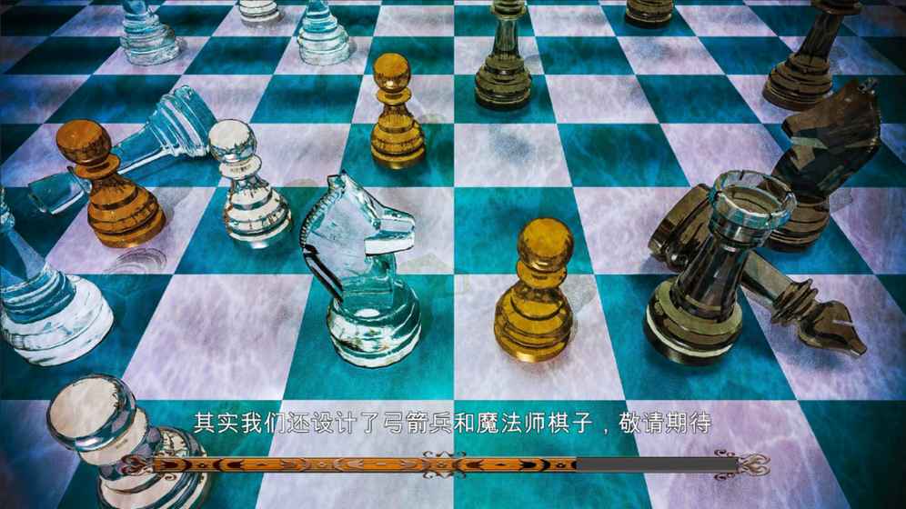 像棋不象棋带仙兵版内购版最新版无限钻石下载-像棋不象棋带仙兵版无限金币修改版下载v.3.54