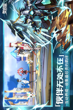 奥拉星2测试服下载内购版-奥拉星2测试服2024官方手机版下载v.3.72