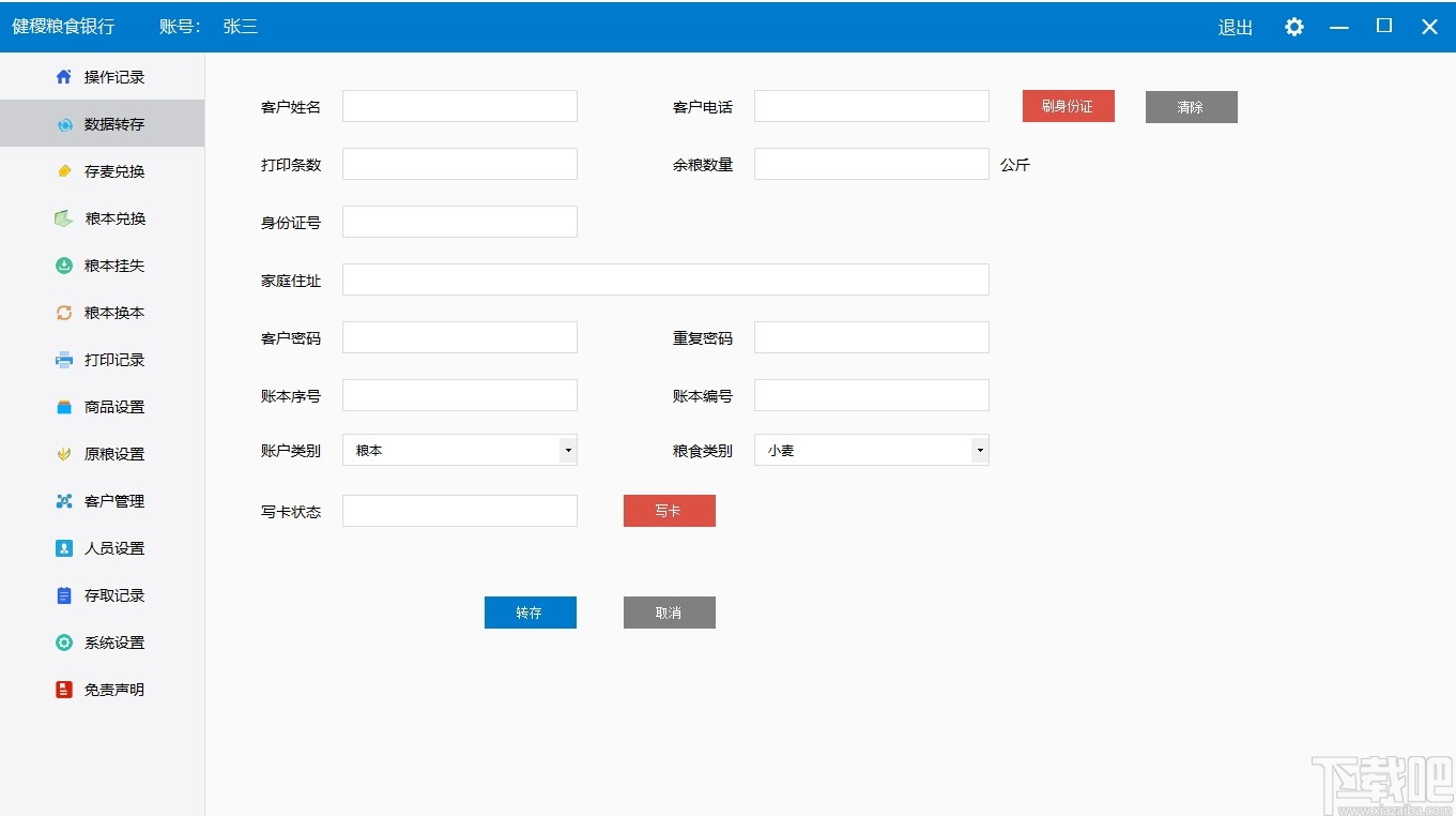 迷雾大陆官方下载-迷雾大陆最新版v.9.97