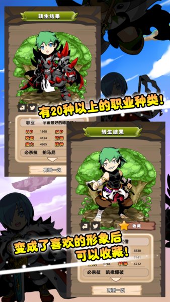 异世界四重奏手机版最新下载-异世界四重奏内置菜单下载v.3.86