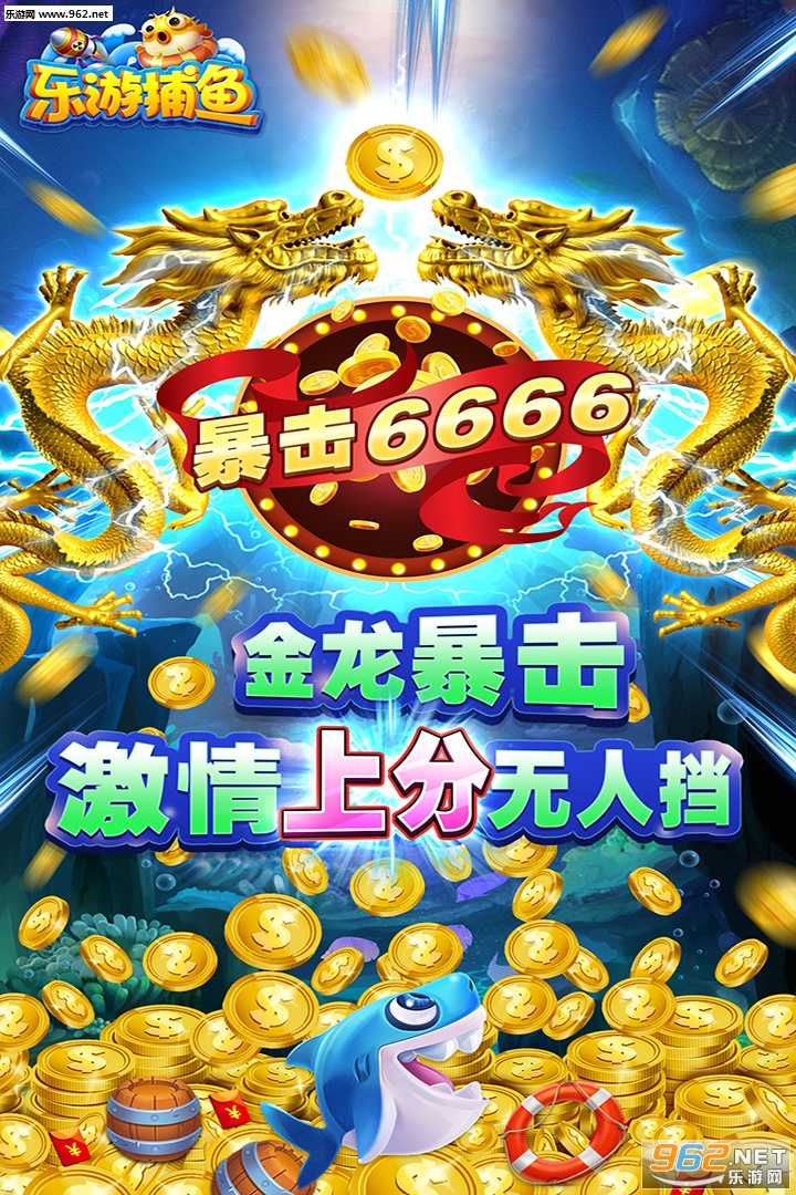 鼠之城邦内置菜单无限金币版下载-鼠之城邦内置菜单官方下载v.9.60