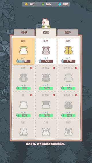 猫咪和汤游戏手机版安卓下载-猫咪和汤游戏内置修改器无限金币下载v.3.46