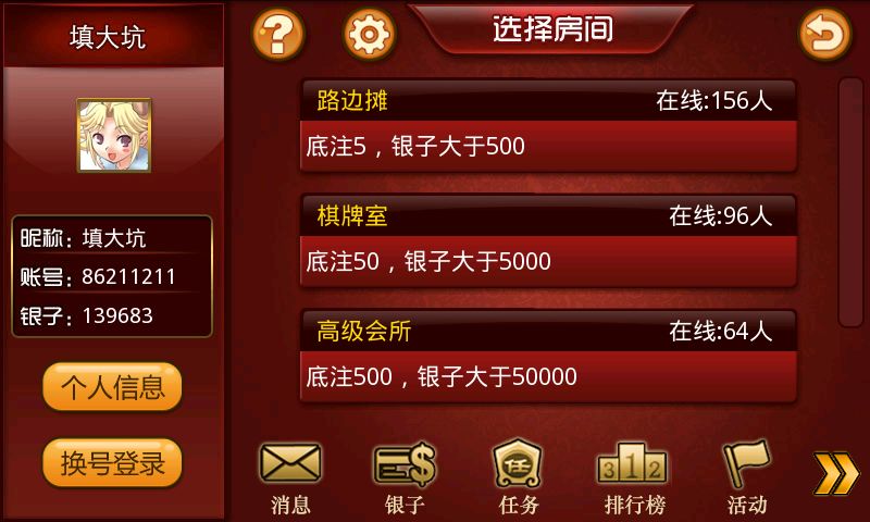 年年有渔(玩家自制)安卓手机版下载-年年有渔无限元宝免广告下载v.2.21