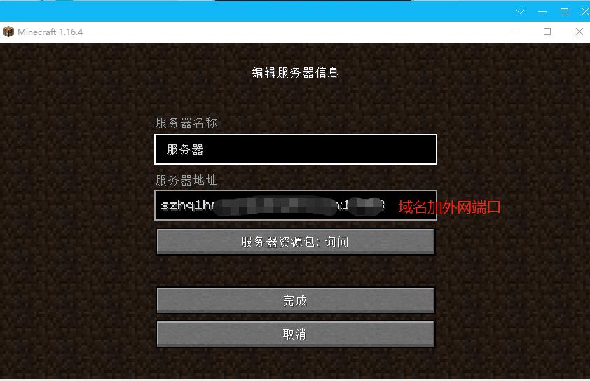 GoreBox联机版TapTap客户端（暂未上线）-GoreBox联机版无广告版下载v.2.47