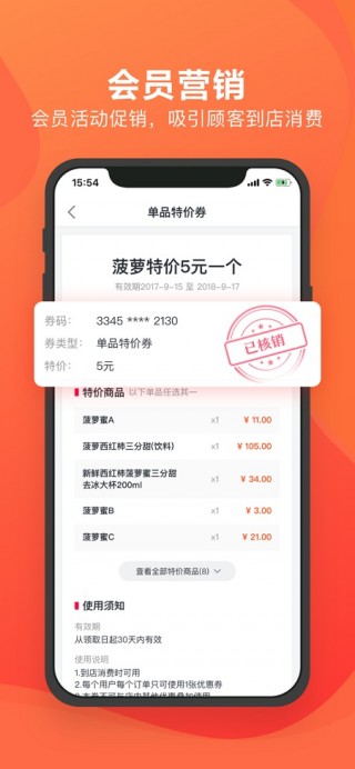 时光大掌柜下载手机版-时光大掌柜修改器下载v.3.68