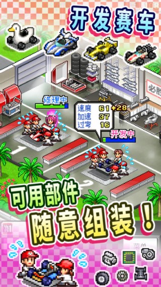 斧头扭曲打击游戏下载-斧头扭曲打击无限金币研究点下载v.0.59