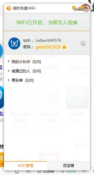 细胞使命免广告版不需要实名认证下载-细胞使命内购版最新版无限钻石下载v.7.29