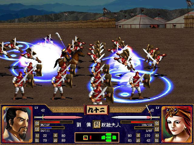 三国群英传2(单机版)无限金币下载-三国群英传2(单机版)游戏安卓版下载v.3.88