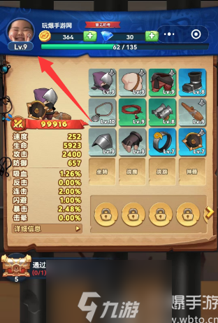 跃动小子无限金币无限钻石微信小游戏-跃动小子无限金币无限钻石免广告中文最新版下载v.0.36