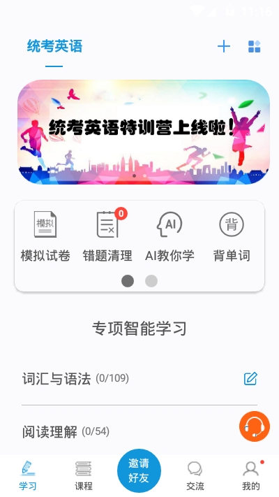牧场气息测试服正版免费（暂未上线）-牧场气息测试服下载手机版v.2.61