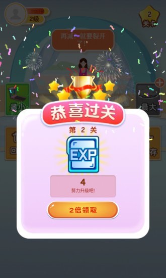 牧场气息测试服正版免费（暂未上线）-牧场气息测试服下载手机版v.2.61