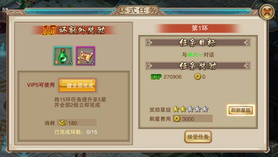 山海试炼手游无限零件下载-山海试炼手游ios下载安装v.6.16