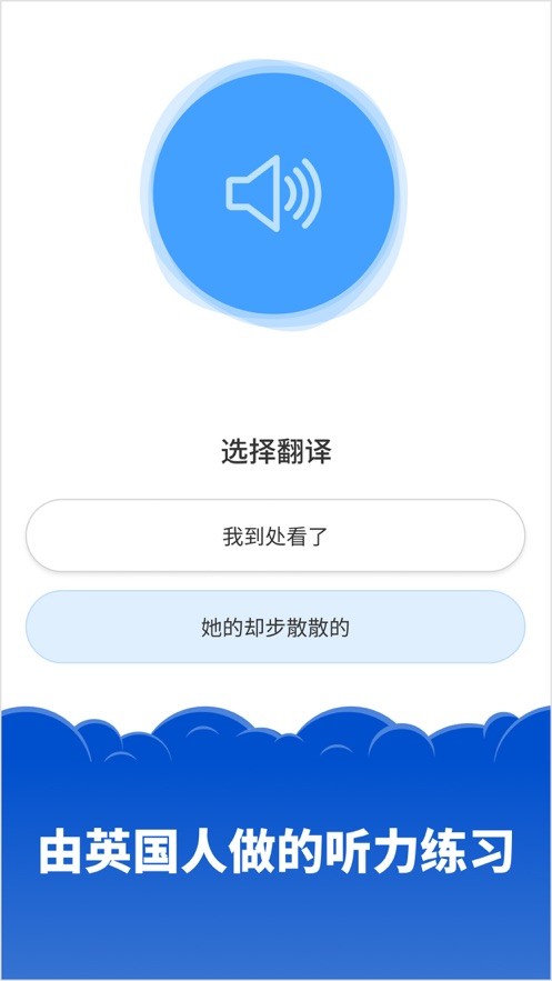 玩具车美食探险免费安装下载-玩具车美食探险最新版v.2.55