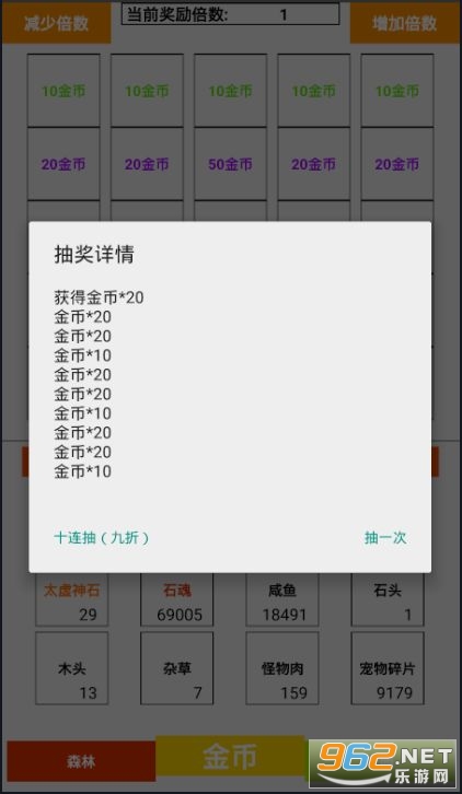 玩具车美食探险免费安装下载-玩具车美食探险最新版v.2.55