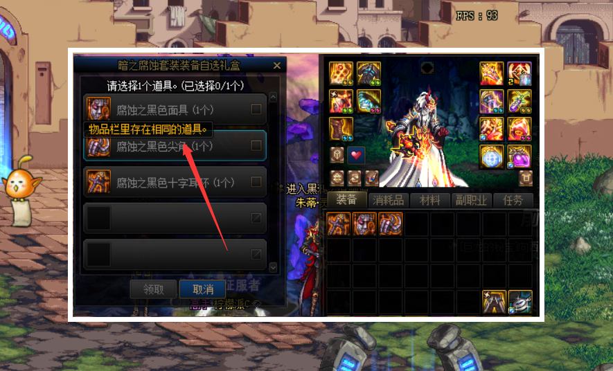 女帝的日常玩家自制版下载安卓版-女帝的日常玩家自制版无限背包无限血下载v.8.14