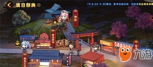 祭典对决0.1折下载-祭典对决手机版下载v.1.48