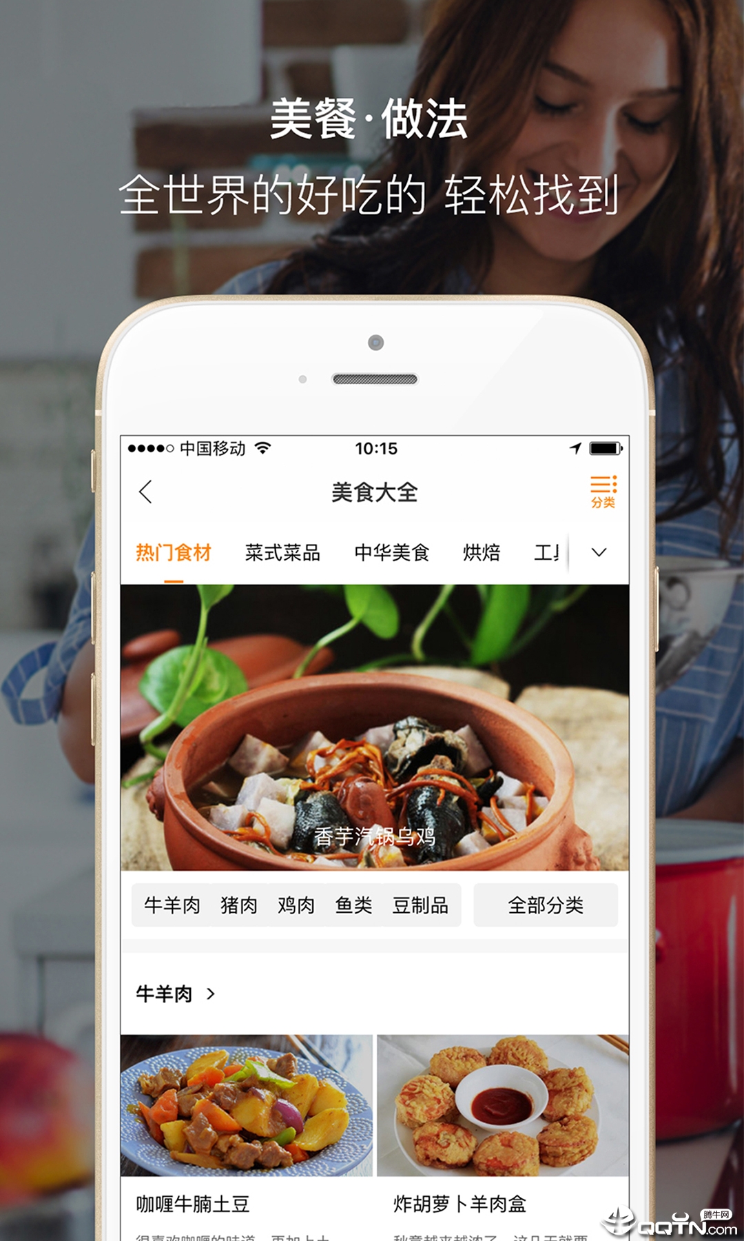 探索顽皮动物园内置菜单手机版安卓下载-探索顽皮动物园内置菜单国际版下载新版安装包v.8.11