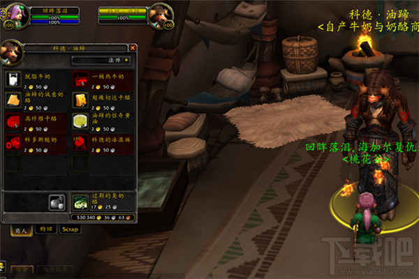 魔兽世界怀旧服中文下载手机版-魔兽世界怀旧服下载内购版v.7.90