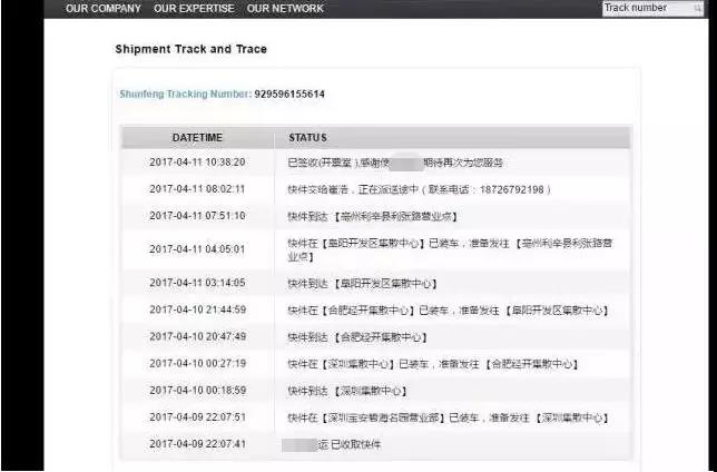 我的快递人生可化妆无广告版下载-我的快递人生内置作弊菜单下载v.5.93