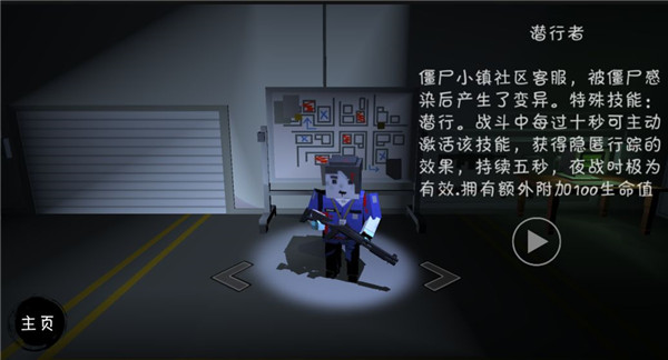 僵尸小镇Zombieville手游最新正式版（暂未上线）-僵尸小镇Zombieville全解锁最新版2024下载v.1.53