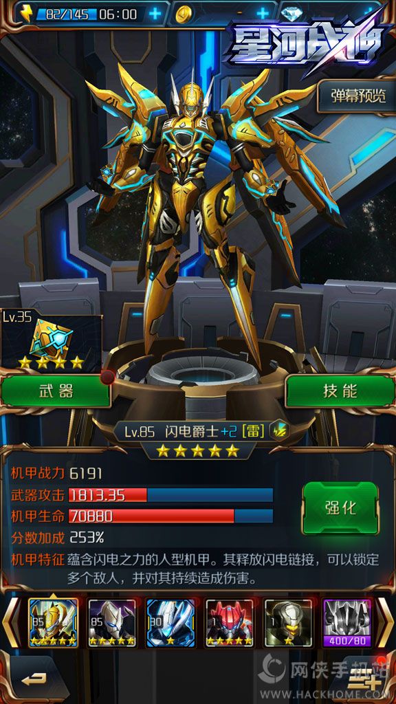 脑洞大师姐内置菜单下载手游官方正版-脑洞大师姐下载内购版v.9.45