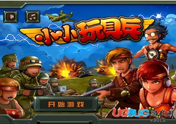 梦幻战士微信小游戏-梦幻战士无限金币版下载v.1.63