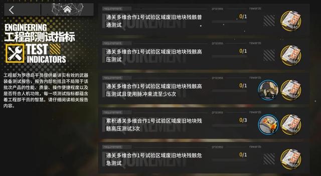明日方舟最新版无限代币中文版下载-明日方舟联机下载最新版v.6.85