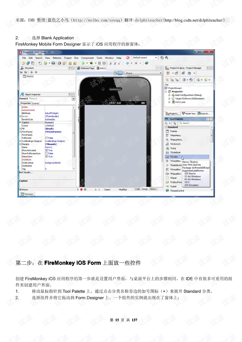 cooking simulator中文版中文下载手机版-cooking simulator中文版无限金币不用实名下载v.8.54