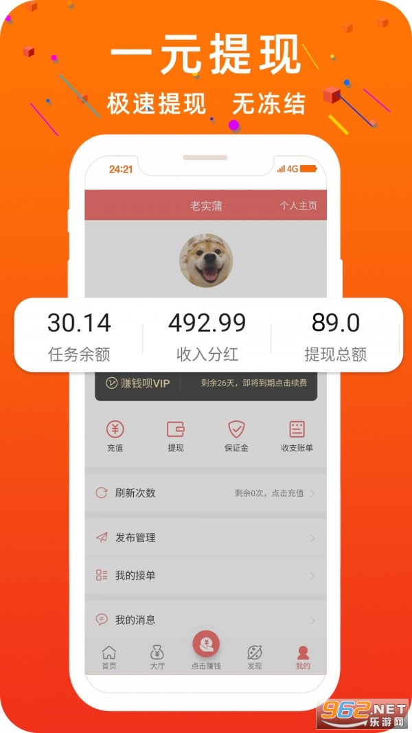 彩礼幸存者微信小程序（暂未上线）-彩礼幸存者红包版官方下载v.8.23