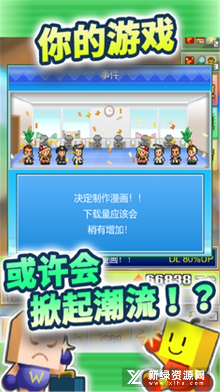 住宅梦物语2不减反增内置菜单版MOD下载-住宅梦物语2不减反增ios下载安装v.3.22