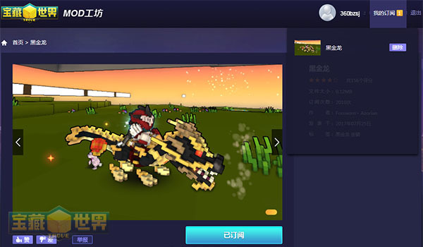 奇妙创意世界内置菜单版MOD下载-奇妙创意世界手机版下载安装v.4.51