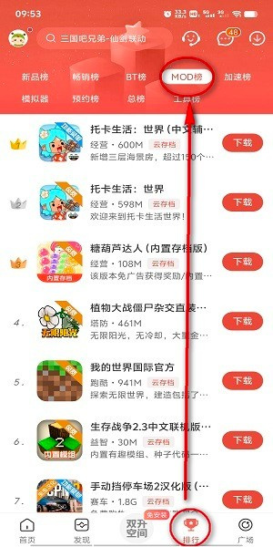 当代人生最新版内置功能菜单下载安装-当代人生最新版金币免广告最新版2024下载v.4.32