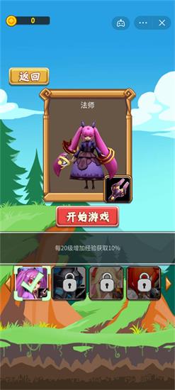 红龙传说饥荒冒险本官方下载安装-红龙传说饥荒冒险免广告下载v.8.67