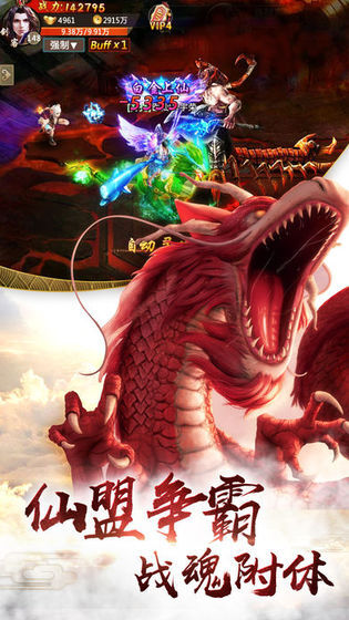 龙岛异兽汉化下载手机版-龙岛异兽可化妆无广告版下载v.3.36