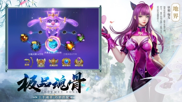 神曲世界手游钻石下载-神曲世界手游安卓版下载9.71.00.02v.5.48