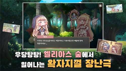穿越异世界恶作剧wiki钻石下载-穿越异世界恶作剧wiki不减反增版下载v.3.43