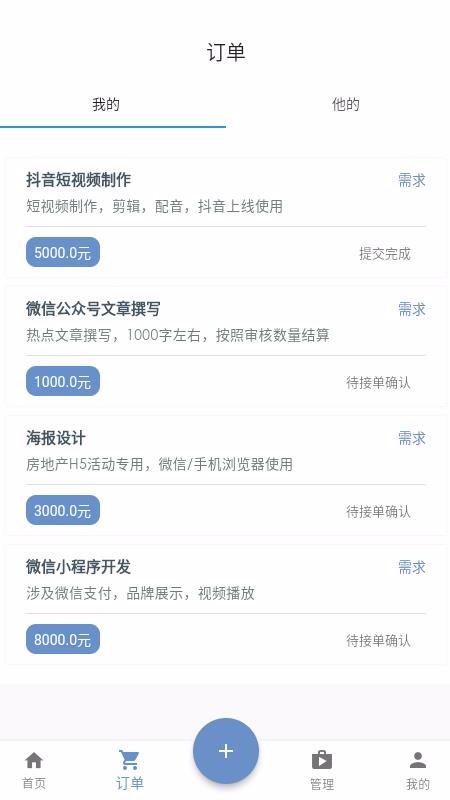桑拿去吧手游下载-桑拿去吧下载安卓v.5.71