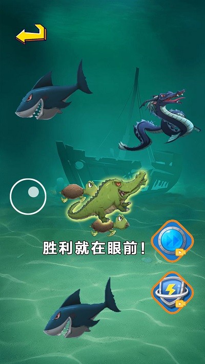 鱼吃鱼无限钻石全部解锁版官网下载-鱼吃鱼无限钻石全部解锁版下载安装v.6.93