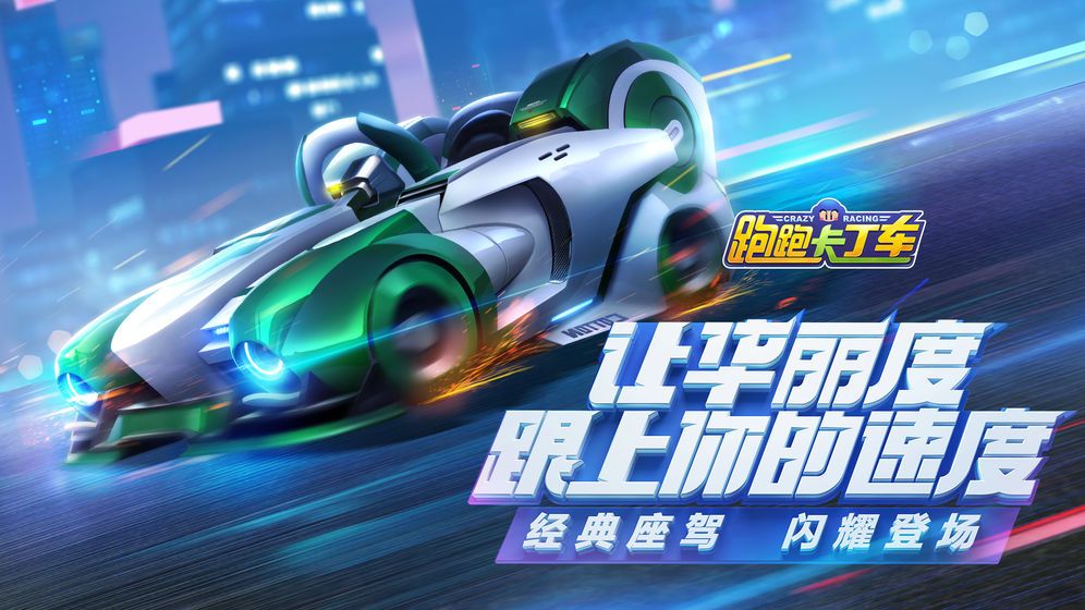 愤怒热火赛车中文版正版下载-愤怒热火赛车中文版下载手机版2024正版更新版v.2.98