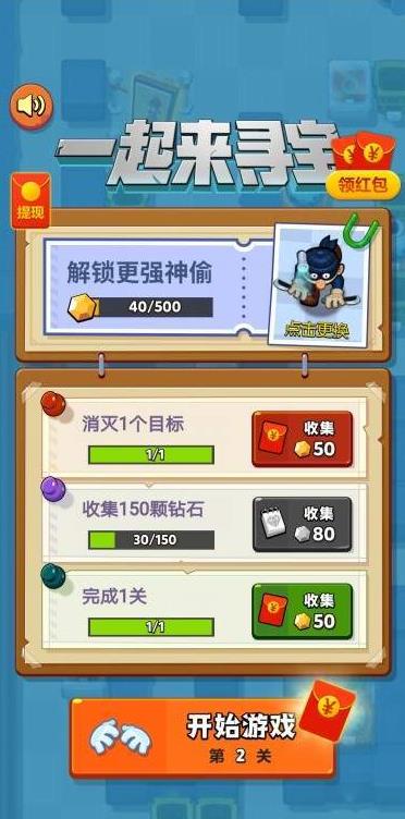 冒险城市打工赚大钱游戏下载-冒险城市打工赚大钱2024最新版本下载v.1.67