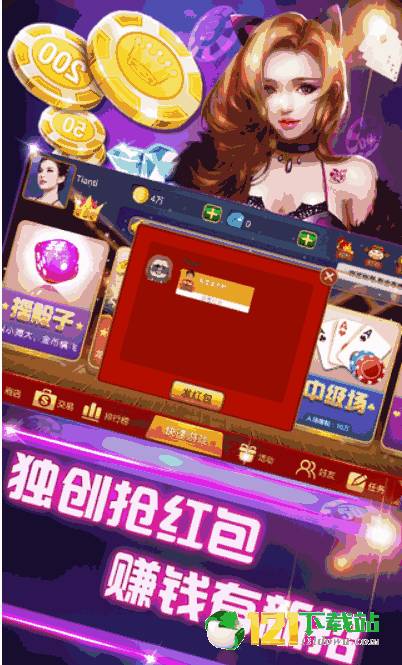 排序大挑战下载中文-排序大挑战汉化下载手机版v.0.14