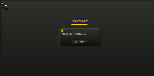 闪客快打下载安装-闪客快打下载中文v.5.13