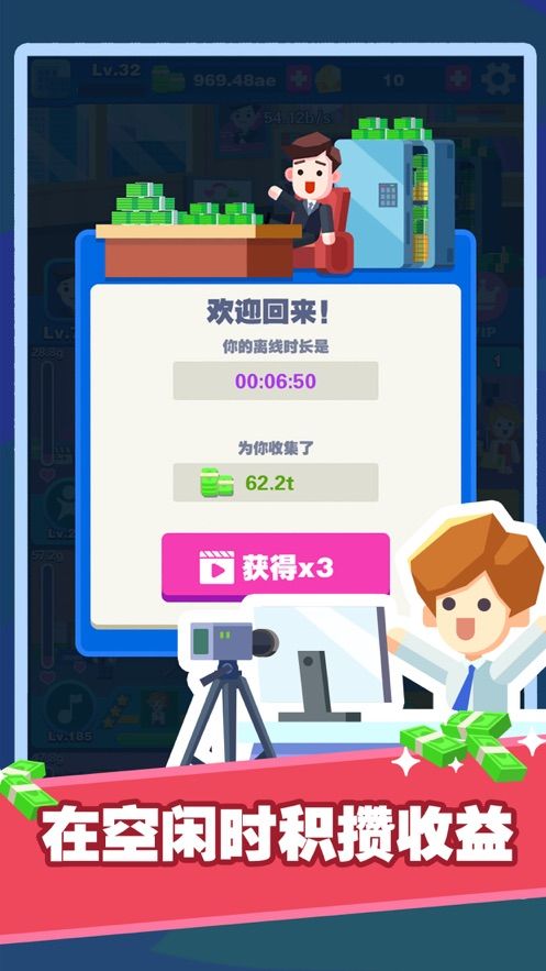 管道梦工厂中文版无限金币研究点下载-管道梦工厂中文版0.1折下载v.9.35