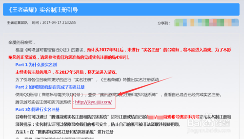 勇士食堂内置菜单不用实名认证下载-勇士食堂内购版最新版无限钻石下载v.5.20