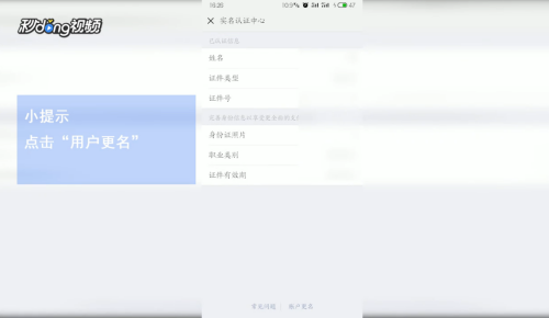 勇士食堂内置菜单不用实名认证下载-勇士食堂内购版最新版无限钻石下载v.5.20
