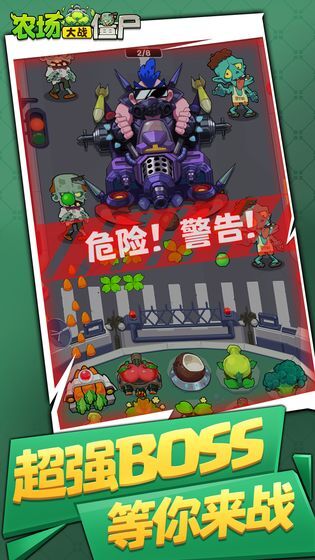 植物娘大战僵尸手机版无限金币版下载-植物娘大战僵尸手机版微信小程序（暂未上线）v.8.43