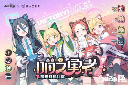 星链计划未来少女wiki汉化版下载-星链计划未来少女wiki官方正版下载安卓v.2.82